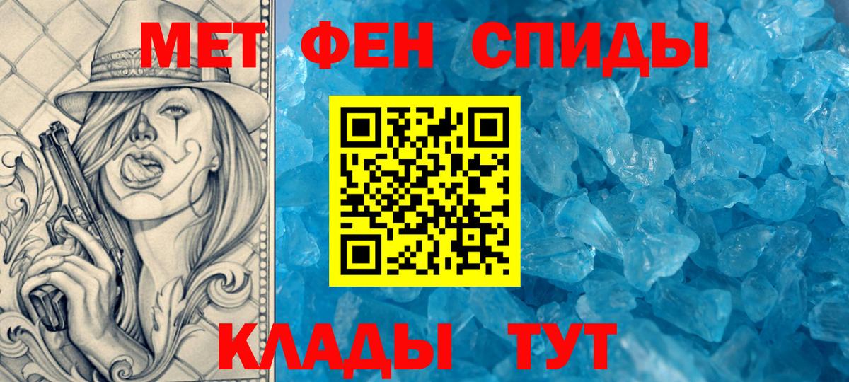 Боровичи  АМФЕТАМИН Premium  Амфетамин  Вход с VPN 