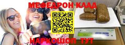 бошки Пенза
