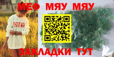 MDMA Premium VHQ Партизанск