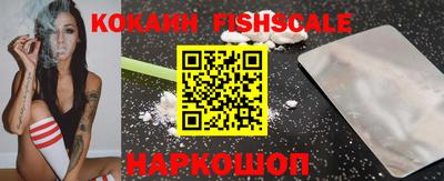 бошки Пенза