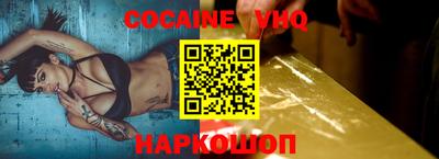 бошки Пенза
