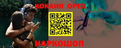 бошки Пенза