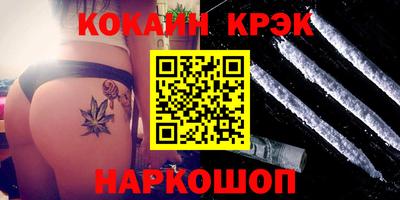 кокс Первоуральск
