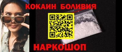 кокс Первоуральск