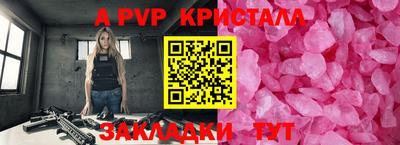 кокс Первоуральск