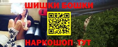 бошки Пенза