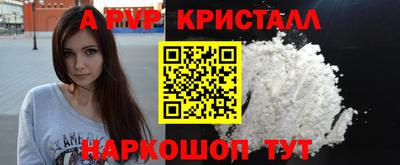 кокс Первоуральск