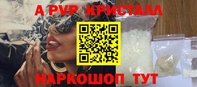 MDMA Premium VHQ Партизанск