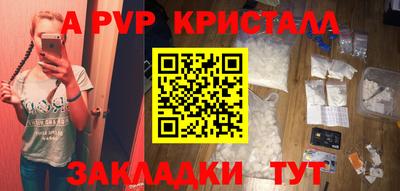 бошки Пенза