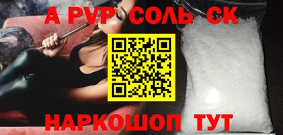 бошки Пенза