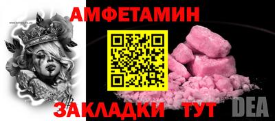 бошки Пенза