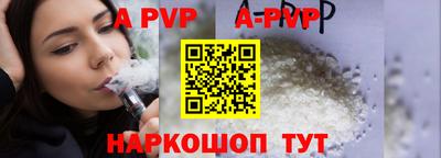 бошки Пенза