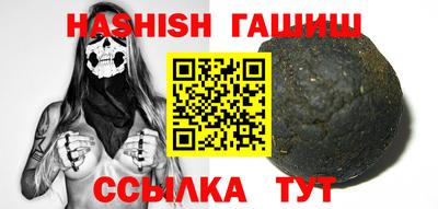 бошки Пенза