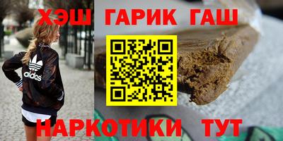 бошки Пенза