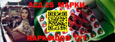 бошки Пенза