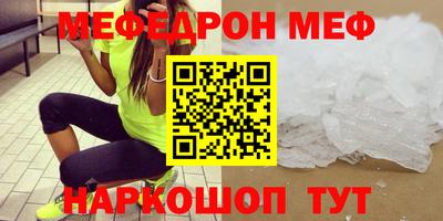 бошки Пенза