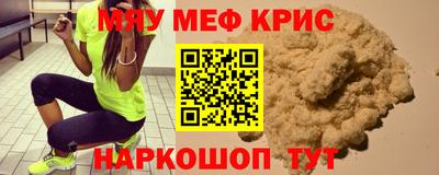 бошки Пенза