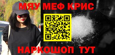 бошки Пенза