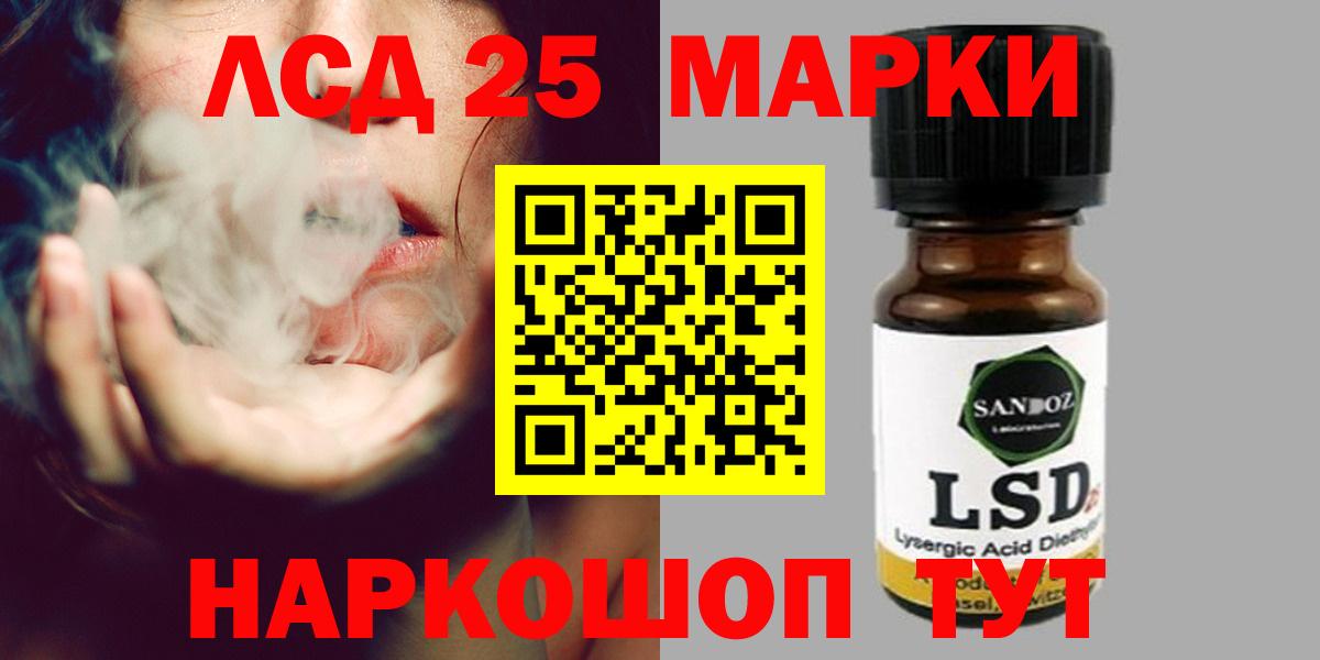 ссылка на мегу ссылка  ЛСД экстази ecstasy  Вход с VPN  Боровичи 