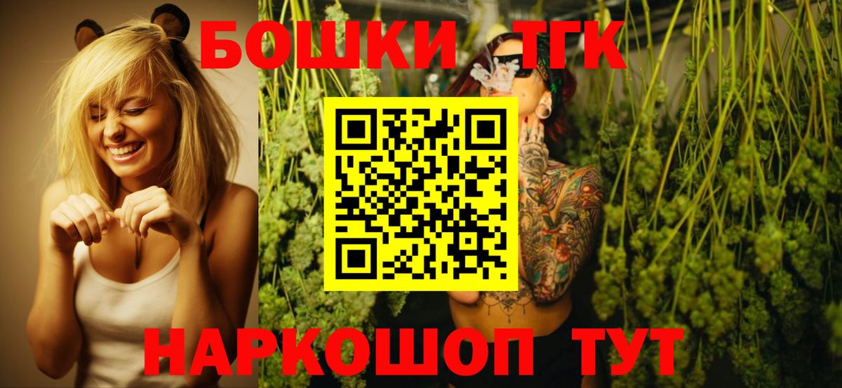 Конопля OG Kush  Бошки марихуана THC 21%  Вход с VPN  Боровичи  МАРИХУАНА Ganja  Шишки марихуана VHQ 